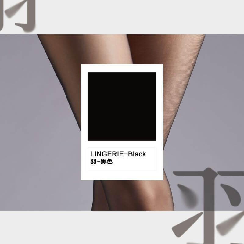 FEATHER - 1D PANTYHOSE